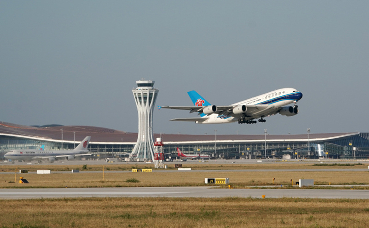 张家界空运包头机场物流